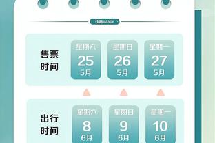 亚马尔本场数据：送出助攻，对抗15次成功5次&16次丢掉球权